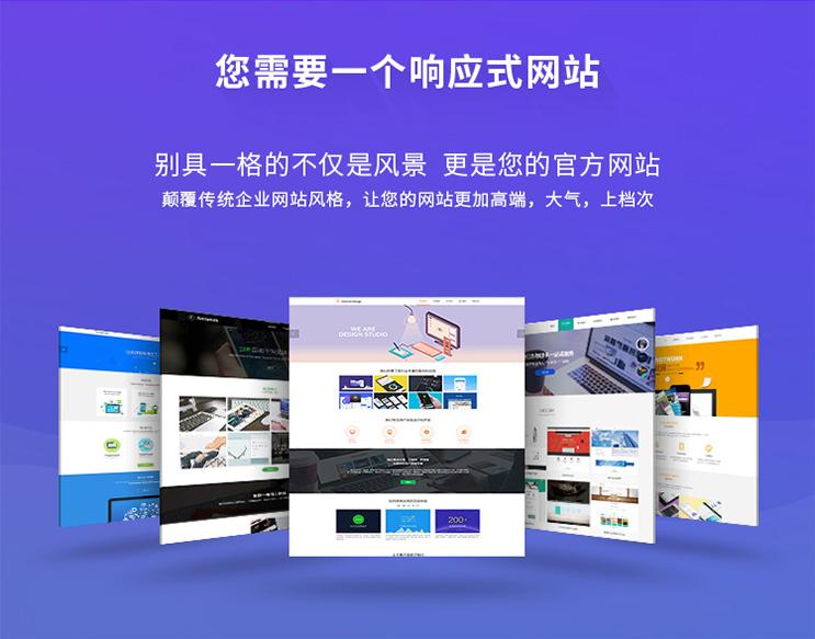 b_5448193202011061624186464.jpg 精准分析过后 ,给企业网站建设的关键几点建议